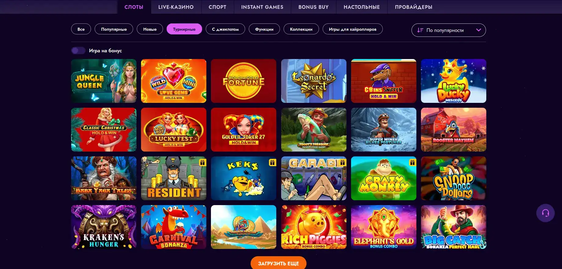 live дилеры F1 casino